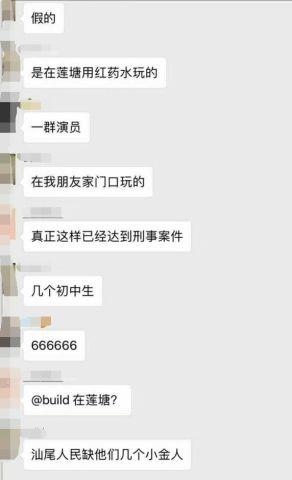 海丰爆料网最新消息今天,今日热点事件深度解析 第3张 海丰爆料网最新消息今天,今日热点事件深度解析 第3张