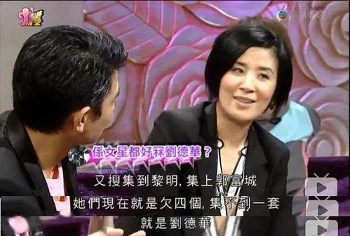 娱乐圈的四个爆料,揭秘明星背后的秘密与真相  第2张